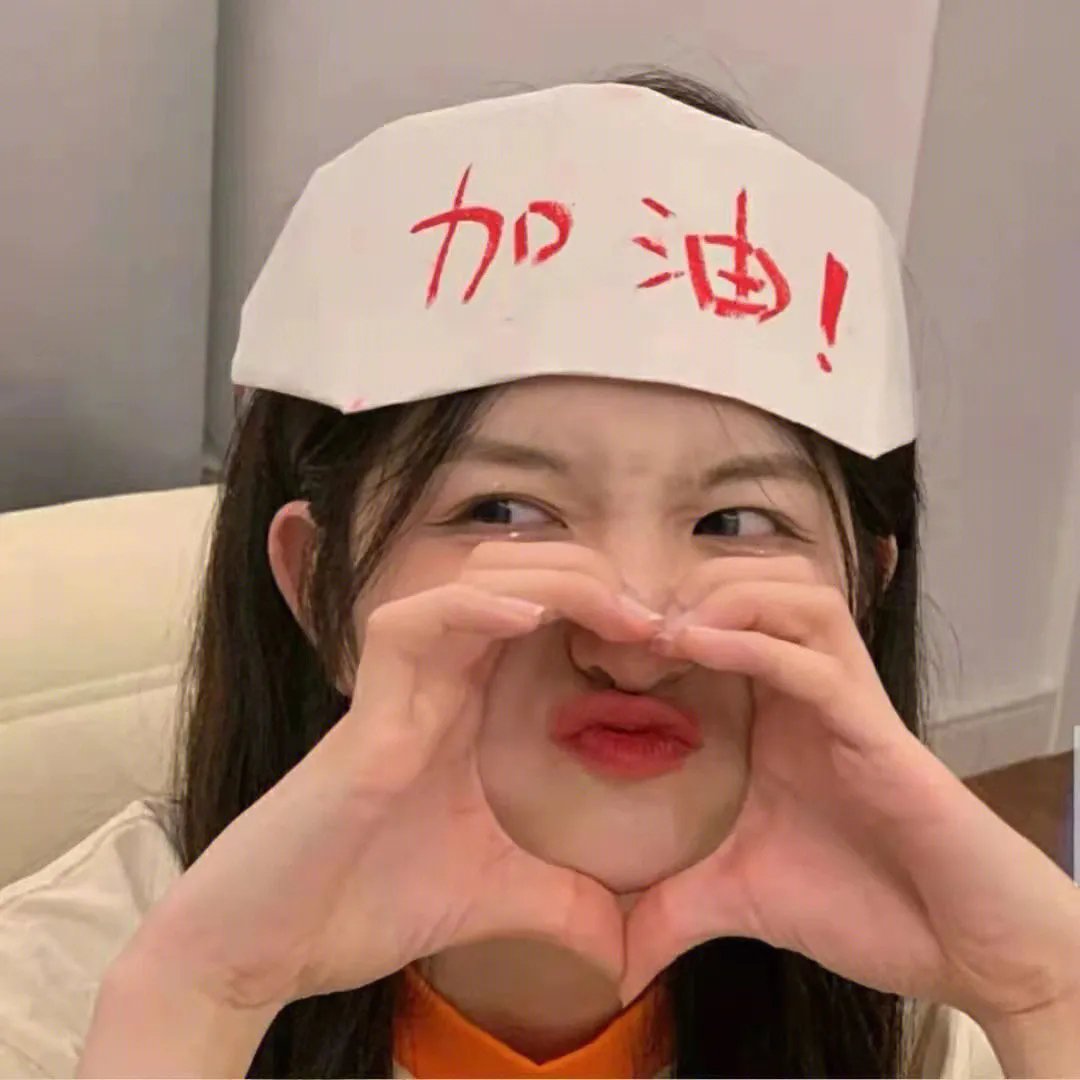 命运之石